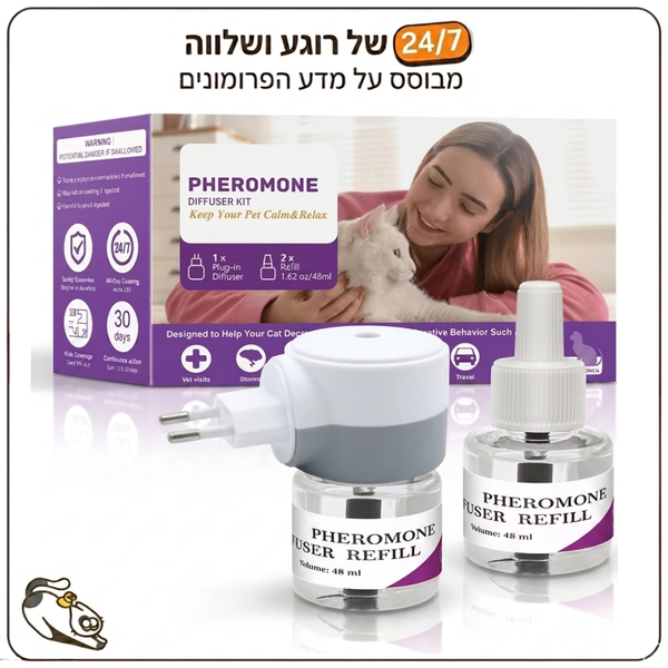 ערכת מפיץ לחתולים