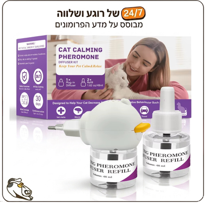 מפיץ פרומונים לחתולים